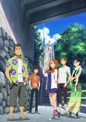 AnoHana: Die Blume, die wir an jenem Tag sahen - The Movie