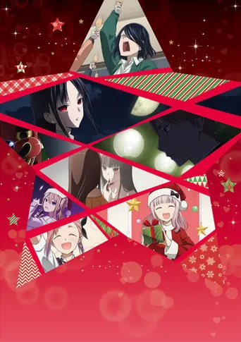 Kaguya-sama: Love Is War - The First Kiss That Never Ends