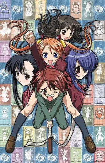Magister Negi Magi Negima!?