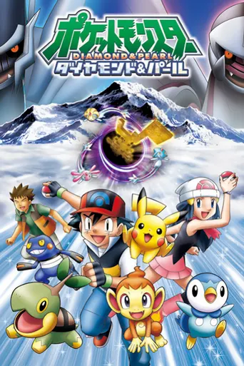 Pokémon: Diamant & Perl