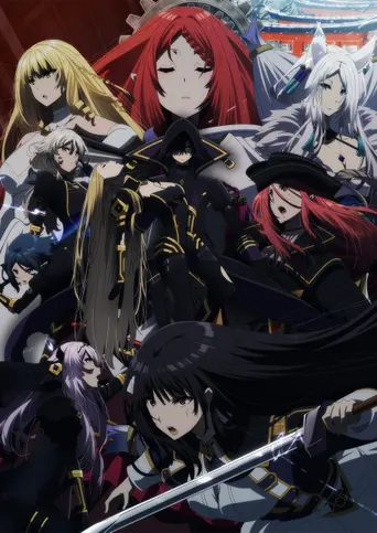The Eminence in Shadow: 2nd Season