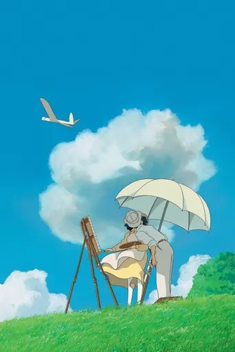 Wie der Wind sich hebt