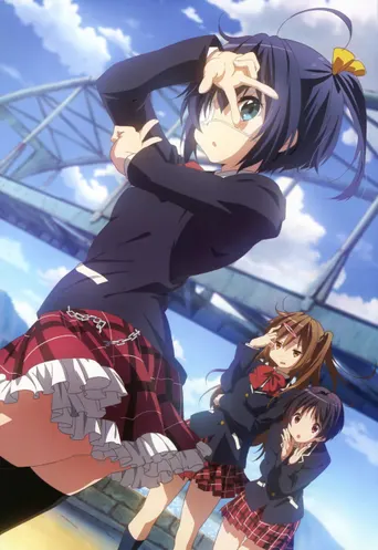 Love, Chunibyo & Other Delusions! Extra Episode - Funkelndes... explosives Weihnachtsfest