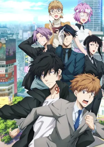 Meisterdetektiv Ron Kamonohashi: Staffel 2