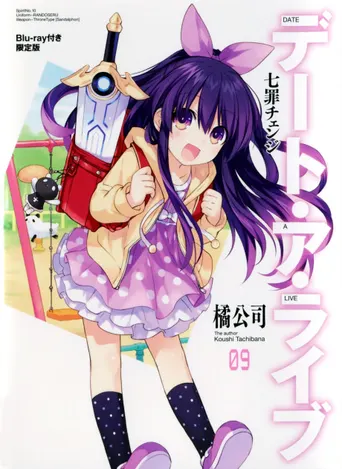 Date a Live: Date to Date