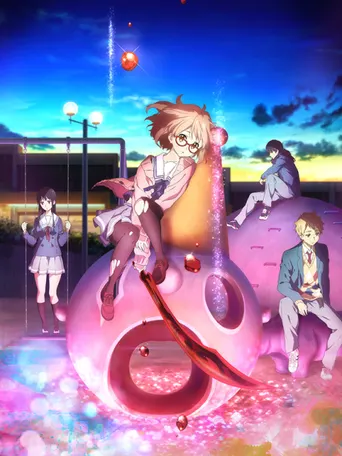 Beyond the Boundary: Kyoukai no Kanata
