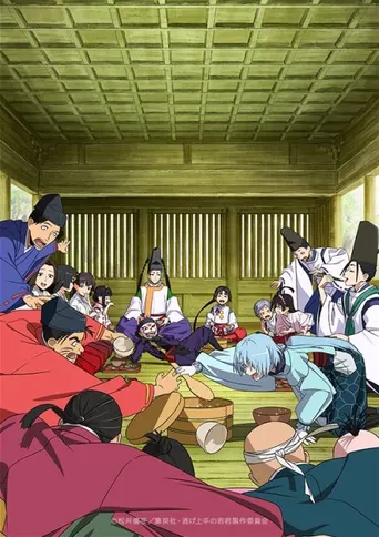 The Elusive Samurai: Staffel 2