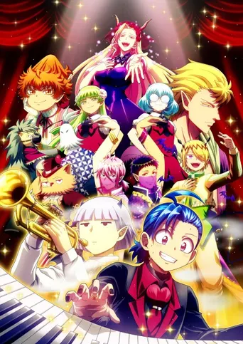Welcome to Demon School! Iruma-kun: Staffel 4