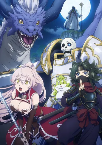 Skeleton Knight in Another World: Staffel 2