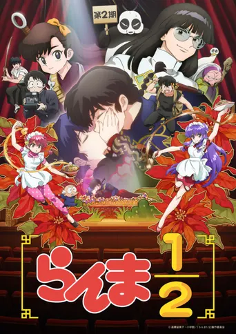 Ranma 1/2: Staffel 2