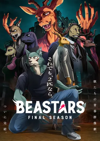 Beastars Letzte Staffel (Teil 2)