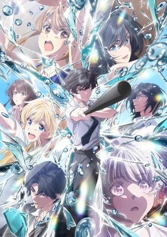 Chitose Is in the Ramune Bottle: 2nd Cour