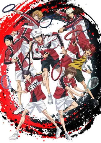 The Prince of Tennis II: U-17 World Cup - Selection Match