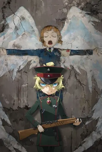 Saga of Tanya the Evil: The Movie