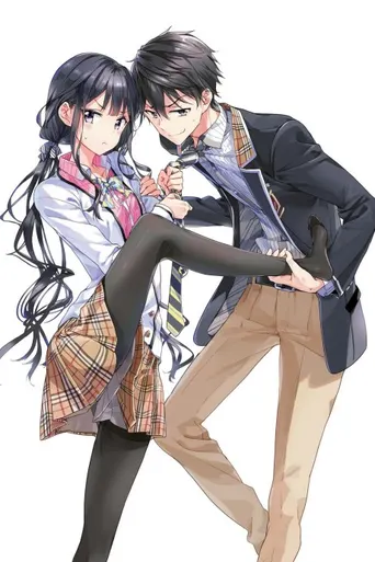 Masamune-kun’s Revenge OAD