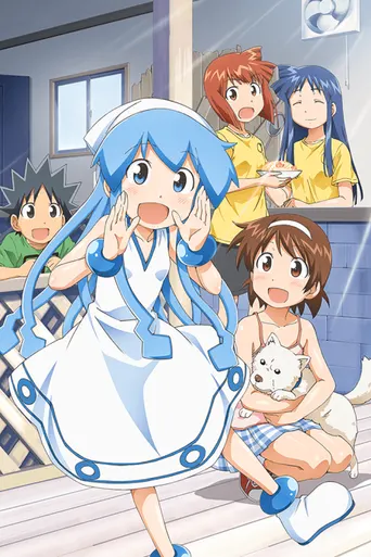 Squid Girl Season 2