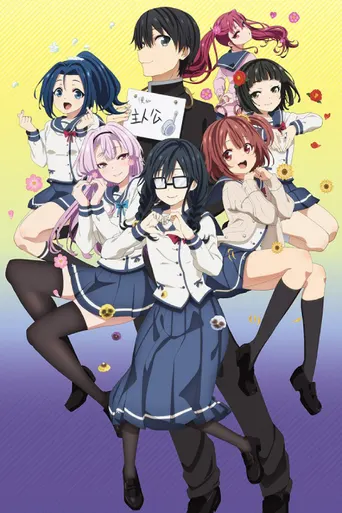 Oresuki: Are You the Only One Who Loves Me?