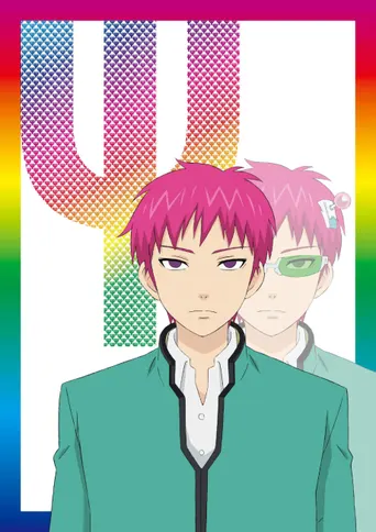 The Disastrous Life of Saiki K. Staffel 3