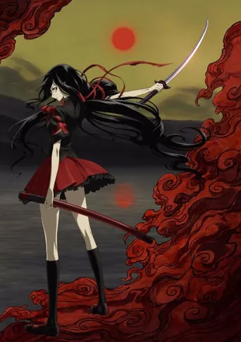 Blood-C: Die Serie