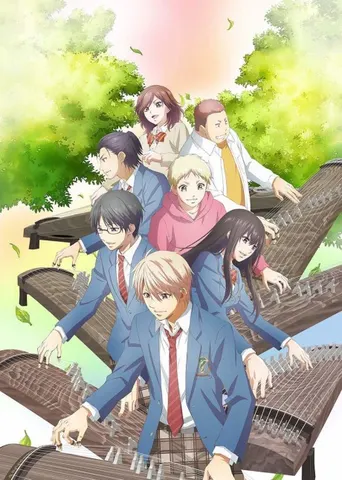 Kono Oto Tomare! Sounds of Life Season 2