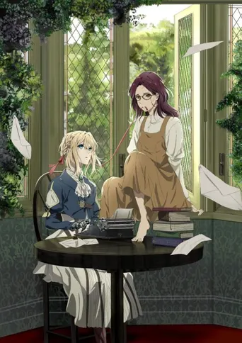 Violet Evergarden und das Band der Freundschaft