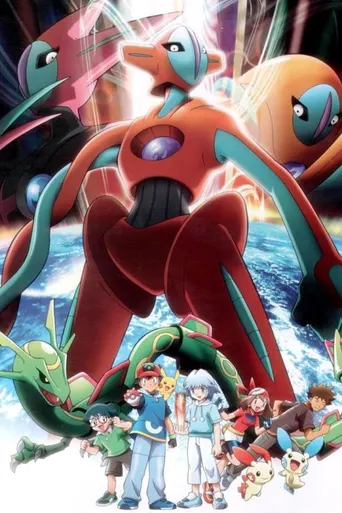 Pokémon 7: Destiny Deoxys - Der Film