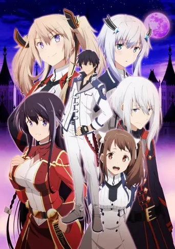 The Misfit of Demon King Academy