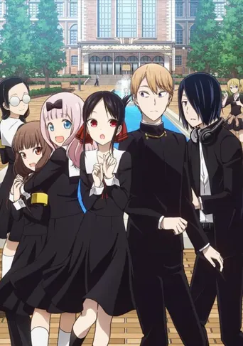 Kaguya-sama: Love Is War?
