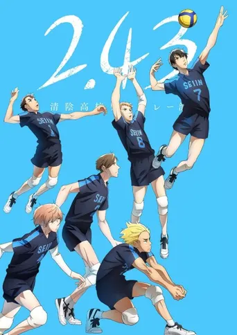 2.43 Seiin High School Boys Volleyball Team