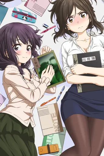 Why the Hell Are You Here, Teacher!? Episode 13