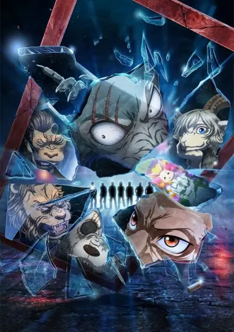 Beastars Staffel 2