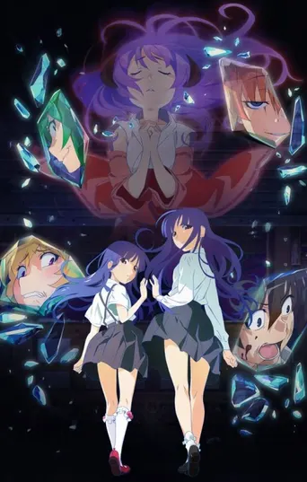Higurashi: When They Cry Gou