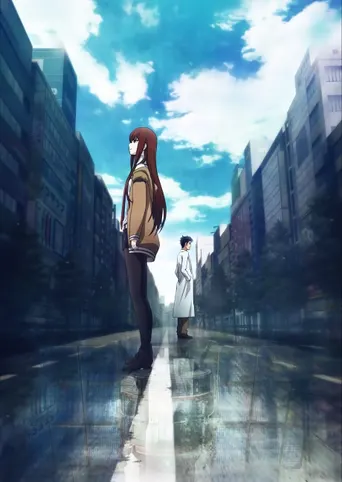Steins;Gate: The Movie