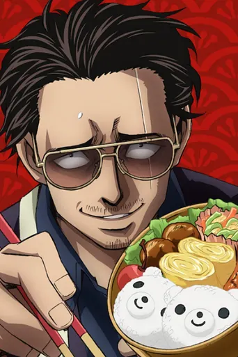 Yakuza Goes Hausmann