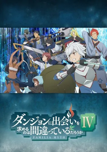 Danmachi: Is It Wrong to Try to Pick Up Girls in a Dungeon? Familia Myth IV