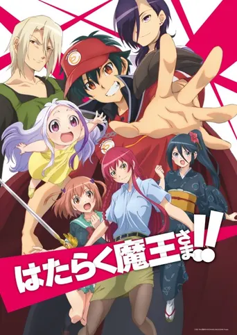 The Devil Is a Part-Timer! II