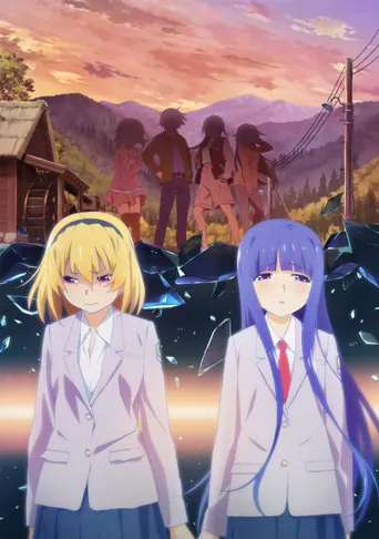 Higurashi: When They Cry Sotsu