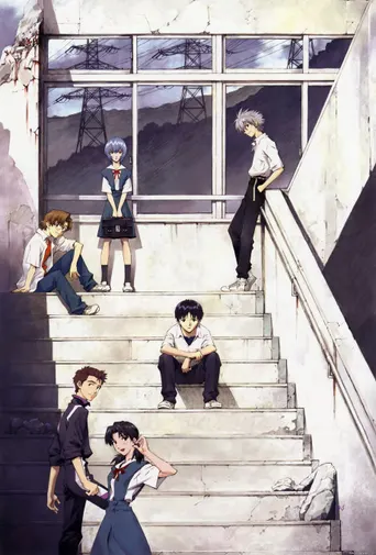 Evangelion: 1.11 - You Are (Not) Alone.