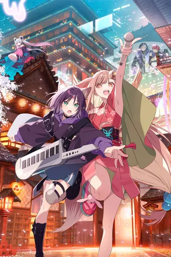 Cosmic Princess Kaguya!