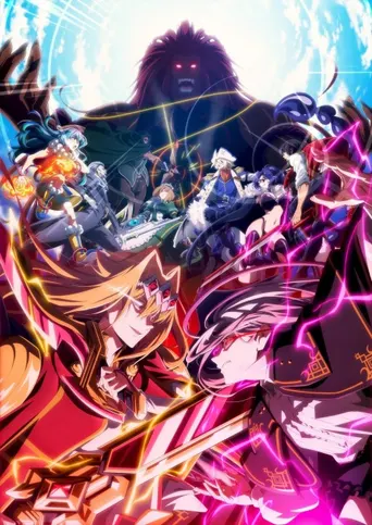 A Wild Last Boss Appeared! Staffel 2