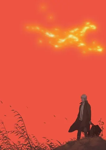 Mushi-Shi: The Next Passage