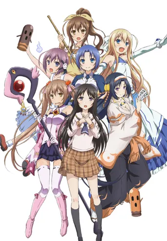 Invaders of the Rokujyoma!?