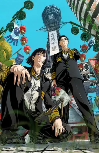 Nippon Sangoku: Die drei Nationen der roten Sonne