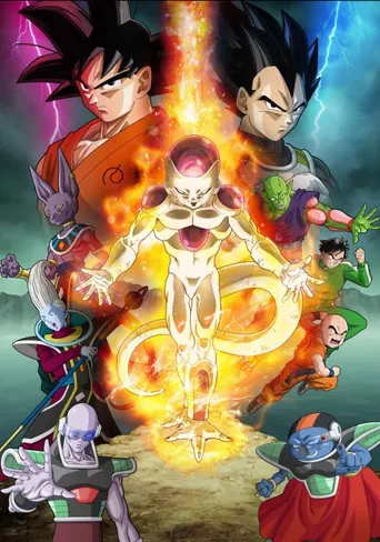 Dragon Ball Z: Resurrection ‚F‘