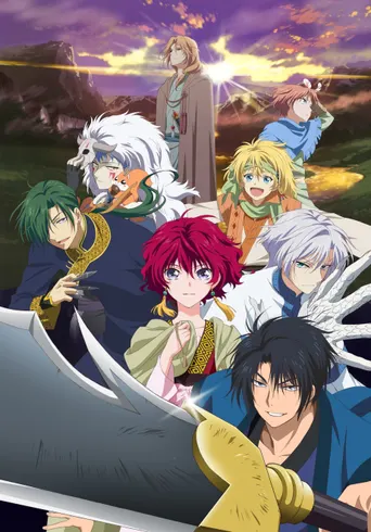 Akatsuki no Yona: Prinzessin der Morgendämmerung