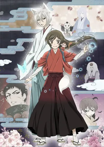 Kamisama Kiss: Staffel 2