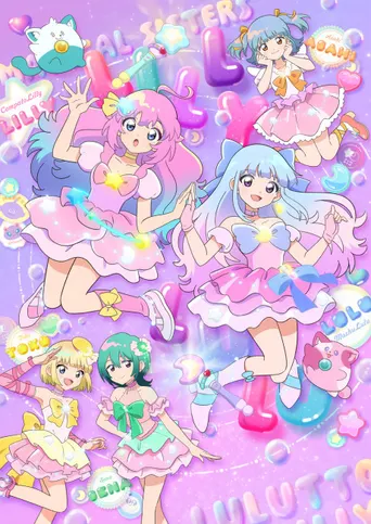 Magical Sisters Lulutto Lilly (Cour 2)