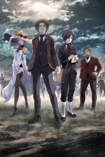 Project Itoh: The Empire of Corpses