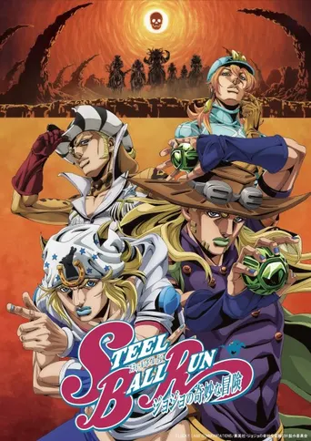 Steel Ball Run: Jojo’s Bizarre Adventure - Phase 1