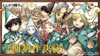 Atelier of Witch Hat: Staffel 2